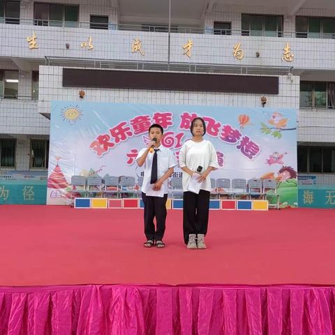 南海街道扬海小学六一儿童节文艺汇演