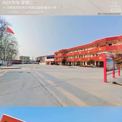 只有干净美好的环境，才能孕育出更美好的未来 ——红庙镇代庄小学