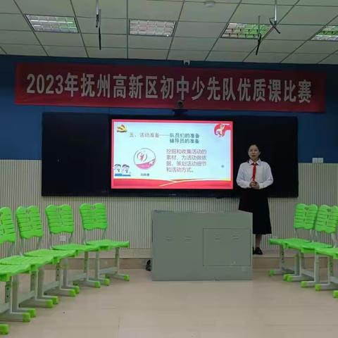 队课风采展金秋，不忘初心始前行