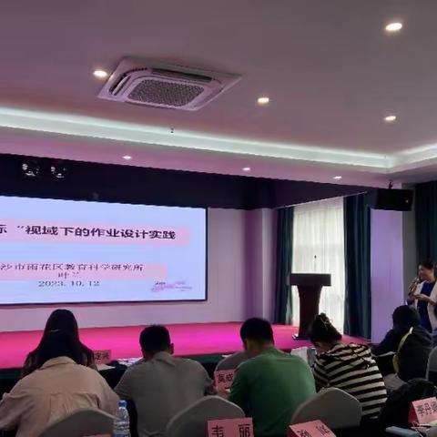 作业设计助力教育创新 教学转型提升教师素养