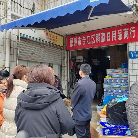 新港社区开展消防安全隐患排查