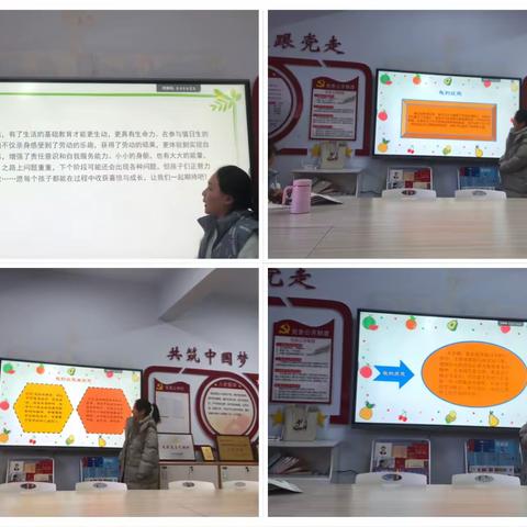 宣化区幼儿园保育组“自然角”与“值日生”分享活动第七期