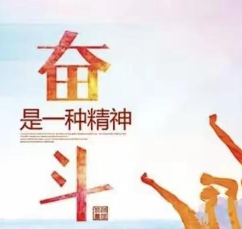 聚榜样之光，亮同行之路——陂西镇中心小学期中表彰大会