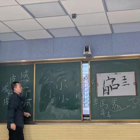 书香弥漫  墨迹飞扬——城西区贾小庄小学青年教师基本功培训系列（七）