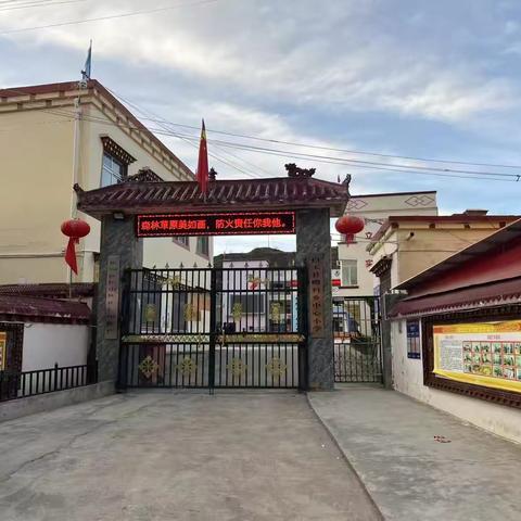 家校携手育桃李，同心筑梦向未来——2025年春季学期白玉县赠科乡中心小学家长会纪实