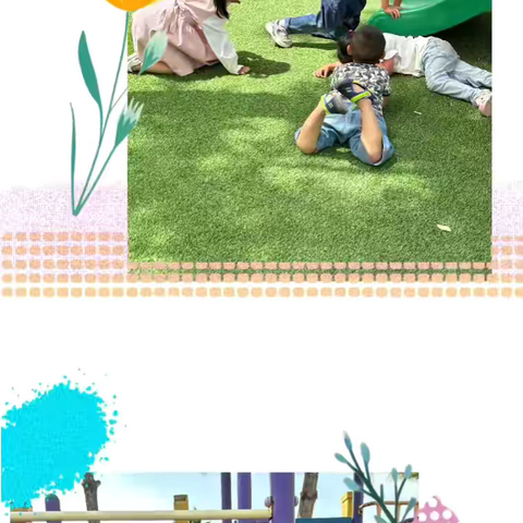 宝塔区南关小学松树林校区（幼儿园）2024年秋季招生宣传篇