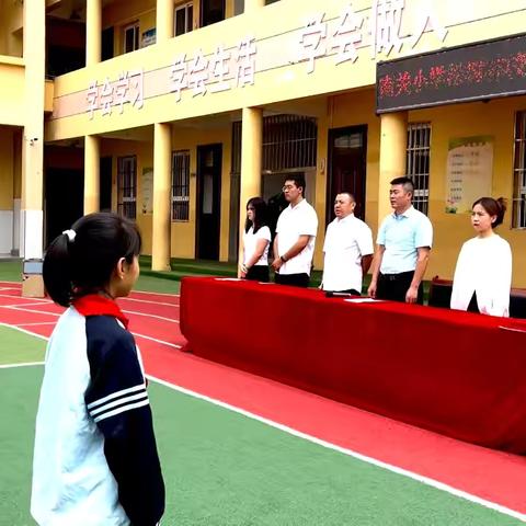 南关小学松树林校区（幼儿园）——2024秋季开学典礼