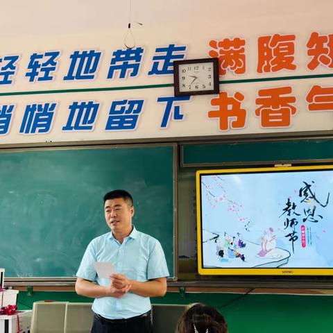 宝塔区南关小学松树林校区（幼儿园）庆祝第40个教师节活动