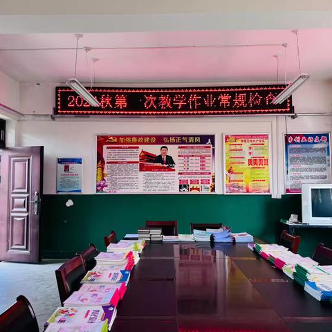 常规检查促提升 精耕细作夯基础——南关小学松树林校区教学常规检查