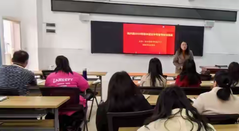 凝心聚力，共筑备考新篇章 ——始兴县2025年初中语文中考备考研讨会纪实