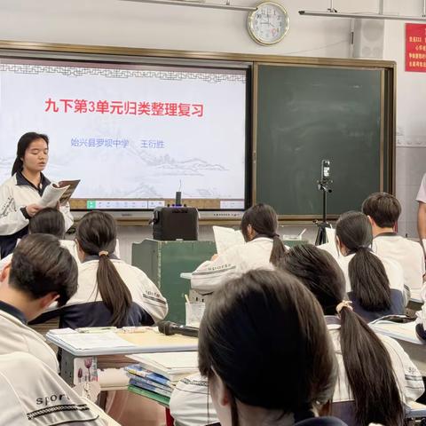 “同课异构展风采，文言复习启新思”——始兴县九年级文言文复习备考教研活动纪实