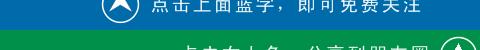 最新最全：浙江省属重点大学22年在浙招生计划、21年分数线和位次汇总