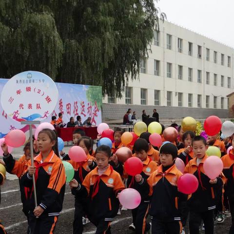 2023年秋季运动会