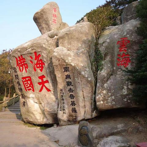 海天佛国——浙江舟山普陀山