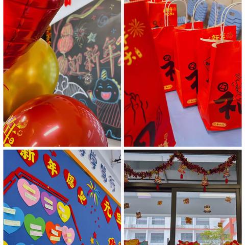 “庆元旦 迎新年”2304班元旦喜乐会圆满举办