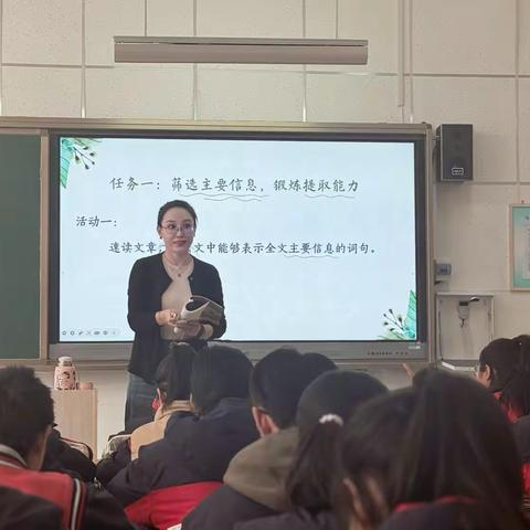 精彩课堂展风采，专业成长共前行——东城学校初中部“导师示范课”活动