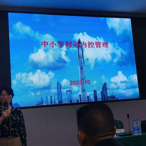 2023年福绵区中小学教师财务培训-《中小学财务内控管理》以及参观柳州联华印刷厂旧址（10月10日）