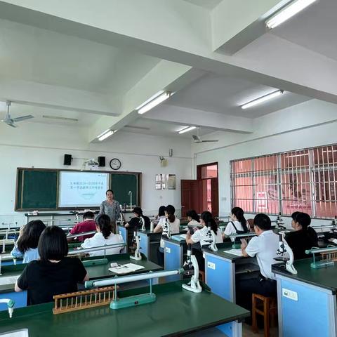 教以共进，研以致远  ——记海口市琼山中学高中生物教研组2024-2025学年度第一学期第一次教研活动