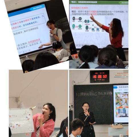 不负韶华 成长前行——记海口市琼山中学2024-2025学年第一学期高中生物组师徒结对徒弟中期汇报课