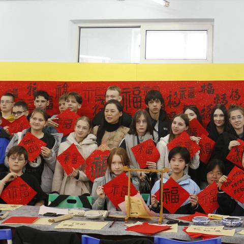 跨国研学情牵中俄 ﻿文化交融共筑心桥 ——俄罗斯共青城中学研学团走进珲春三中开展沉浸式文化交流