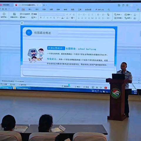 法治护航青春路 安全相伴开学时 ——珲春市第三中学校开展“开学第一课”法治讲座