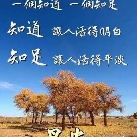 效道公益的简篇