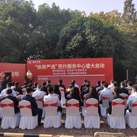 兰州新区支行赴徐州交流学习人员立足本职工作加强业务学习