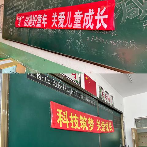 科技美学进校园 关爱成长伴我行