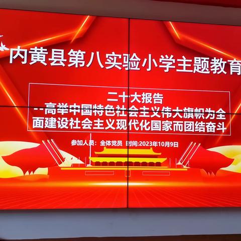 学习二十大  奋进新征程——学习贯彻习近平新时代中国特色社会主义思想