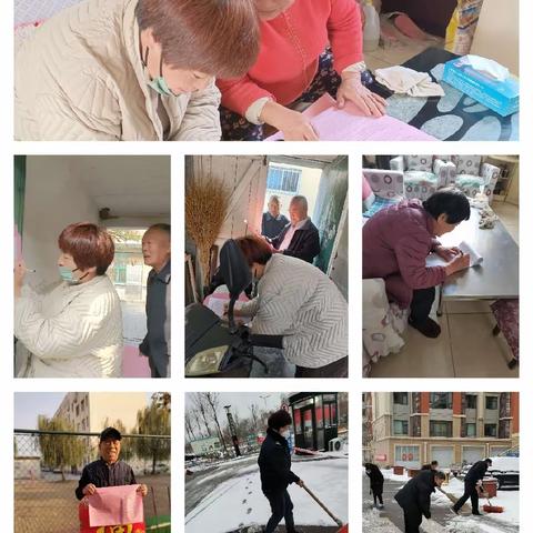 蓝格格巧解千千结之网格员王秀梅