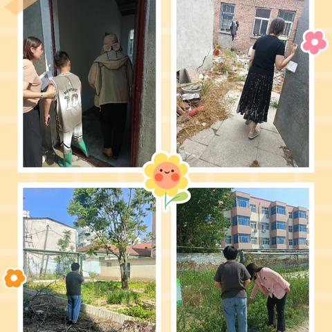 做一名合格网格员