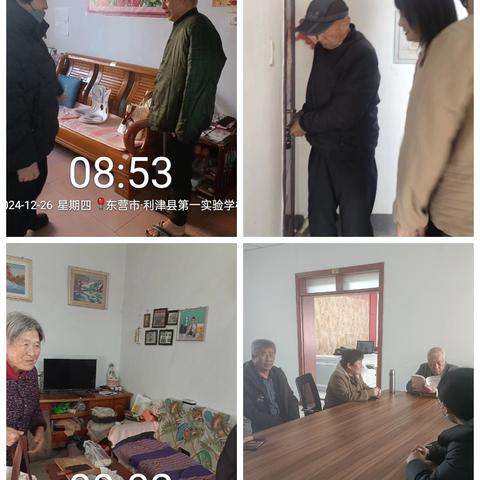 蓝格格巧解千千结之网格员王秀梅