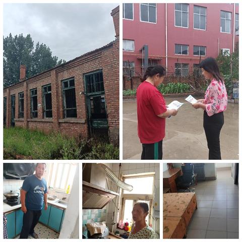 蓝格格巧解千千结之网格员王秀梅