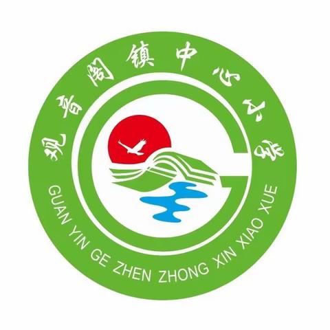 助企纾困，护航成长——观音阁镇中心小学开展法治副校长进校园活动