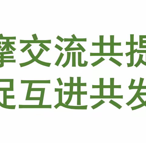 学习二十大，奋勇新征程——“国培计划（2023）”吉林省小学中青年骨干校长培训班跟岗纪实