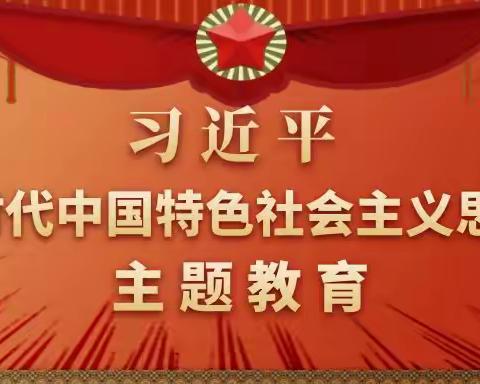 10月30日禁毒支队学习笔记