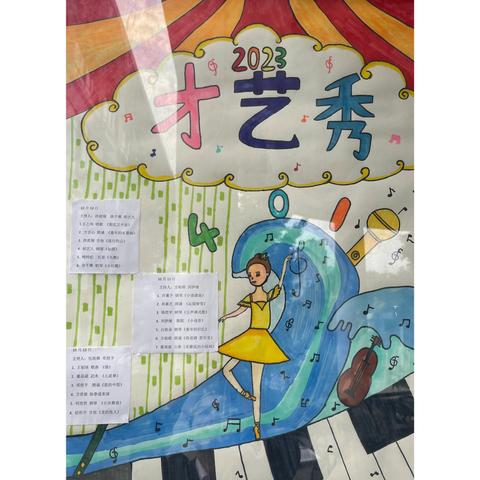 童心飞扬，快乐成长——记录小海豚中队才艺轩表演（1）