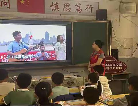 “防溺‘童’行，安全‘育’见未来” 防溺水主题宣传活动