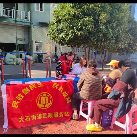 齿间守护，微笑同行——大石民政服务站爱牙公益行动暖人心