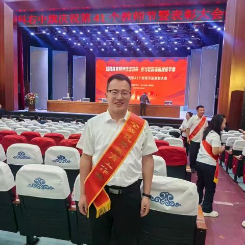 巴彦呼舒第四中学新时代优秀教育工作者匠心育人事迹报道（第二期）——历史学科任课教师高宏玺