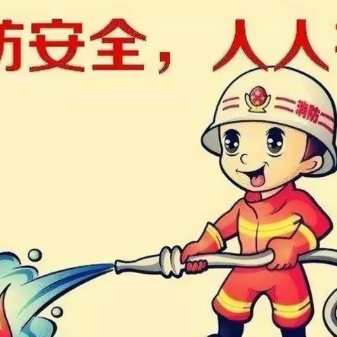 旬邑县实验小学冬季校园安全防范温馨提示