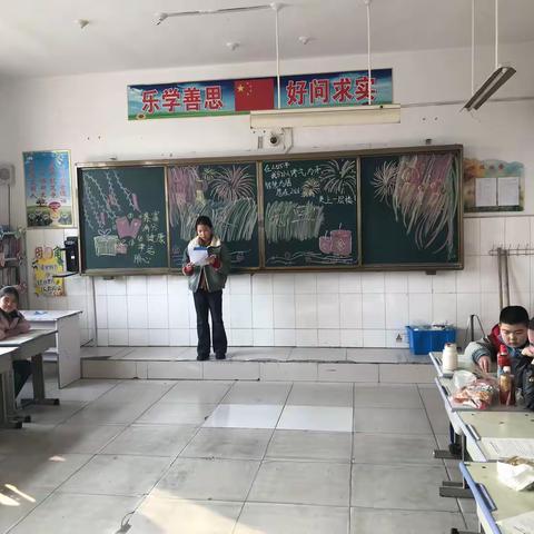 你好，2026                            ---五二的元旦联欢会