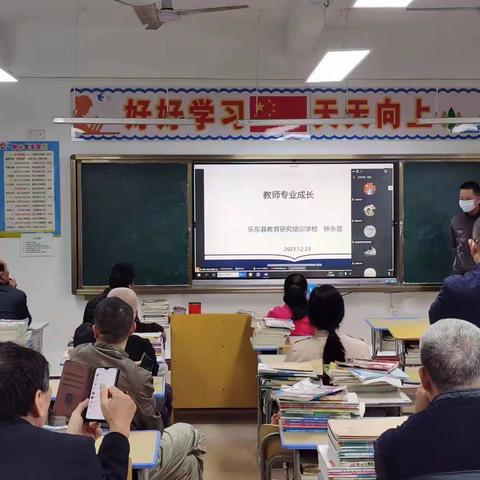 聚焦专业成长，潜心立德树人