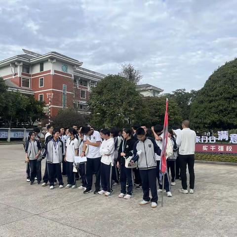 龙泉中学高二13班爬山活动：亲近自然，强健体魄