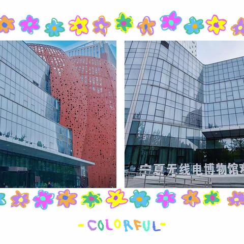 无线电管理大厦项目部十月份简报