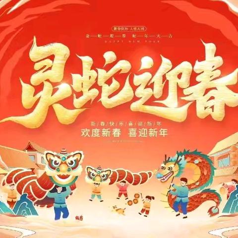 无线电管理大厦项目部一月份简报