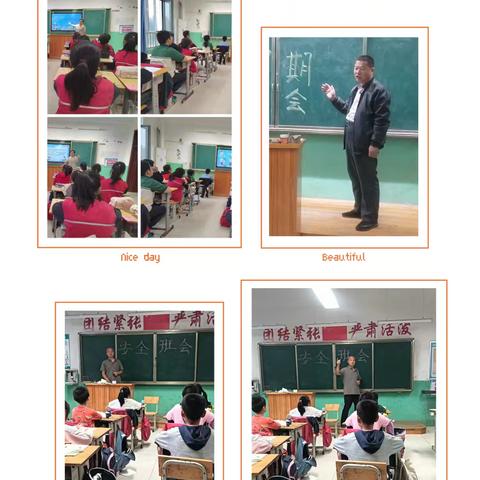 【全环境立德树人】向光而行，逐梦成长——乐陵市郑店镇育才小学第六周工作总结