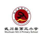 快乐过暑假 安全不放假 ——暑假安全提醒一