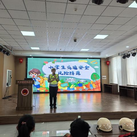 交警进校园 安全伴我行——武川县第三小学开展交通安全专题宣讲活动