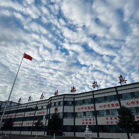 收心蓄力迎开学 家校携手启新程（武川县第三小学开学前致家长一封信）